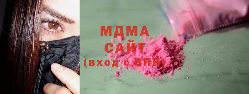 MDMA VHQ  kraken как войти  Артём 