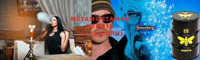 блэк спрут онион  Артём  это как зайти  Метамфетамин Methamphetamine 